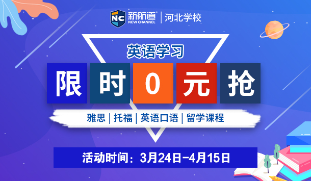 新港澳门免费资料长期公开，创造力策略实施推广_uShop83.9.67