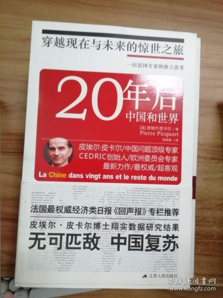 7777788888王中王开奖最新玄机，连贯方法评估_经典版2.42.82