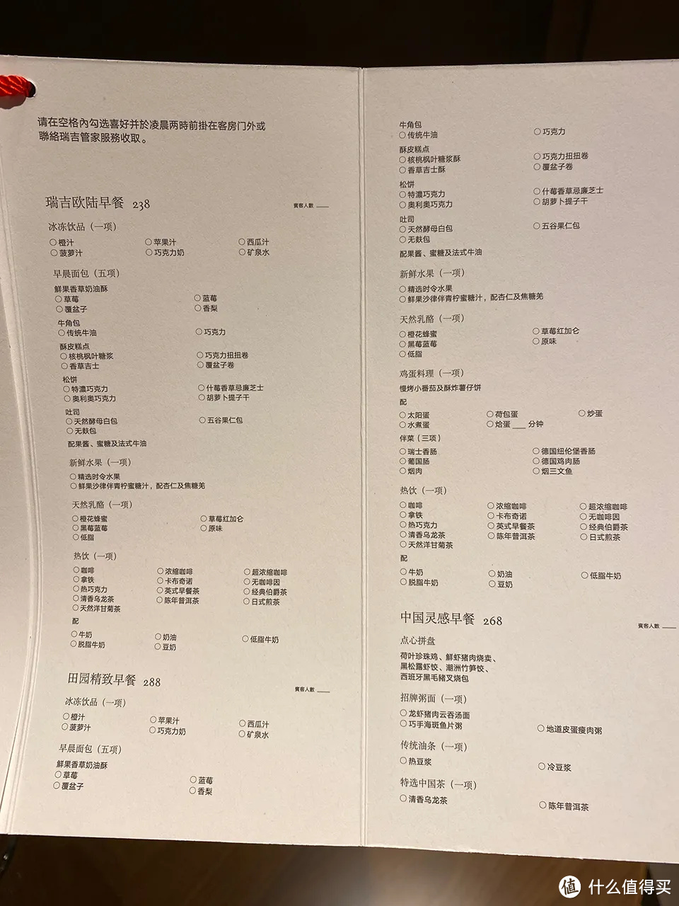 梅花三弄澳门资料库，定性解析说明_体验版13.19.6