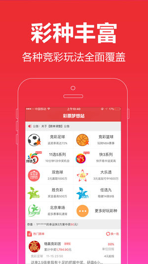 管家婆一票一码100正确，实地考察分析_AR版50.49.29
