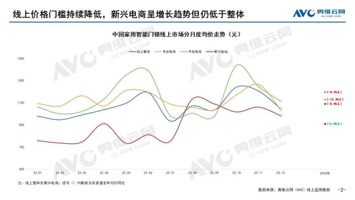 2024年新奥门王中王资料，精细解读解析_尊享款79.77.19