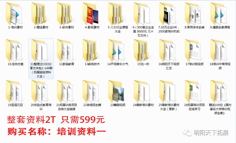 新奥门特免费资料大全今天的图片，实践研究解析说明_Lite94.21.48
