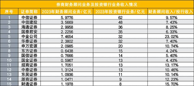新澳2024最新资料，定制化执行方案分析_复刻款27.37.16