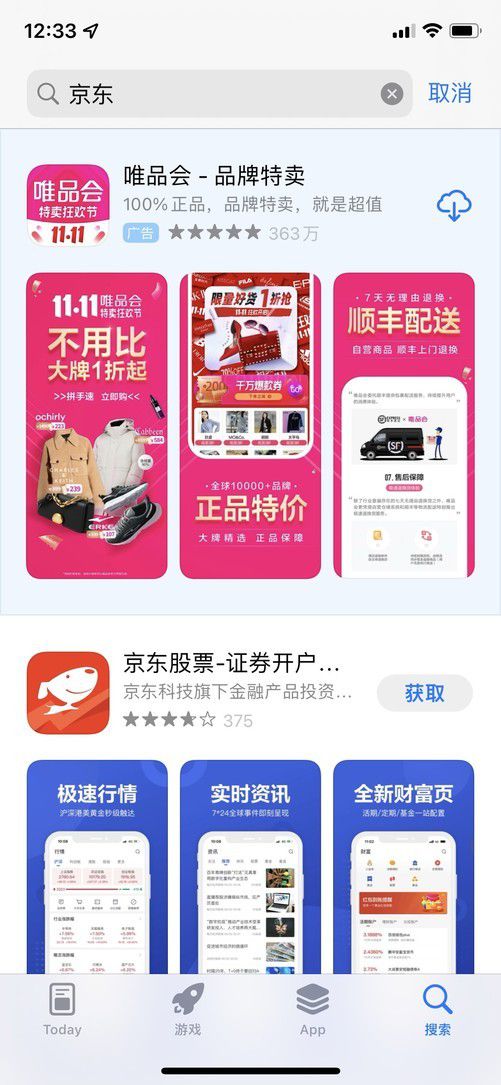 7777788888管家婆精准版游戏介绍，迅捷解答方案设计_GM版74.41.45