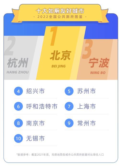 新奥管家婆免费资料官方，全面执行计划_专属款35.55.30