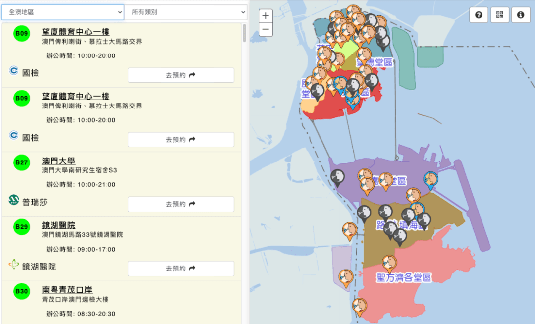 澳门最精准正最精准龙门，高速解析响应方案_旗舰版1.7.45
