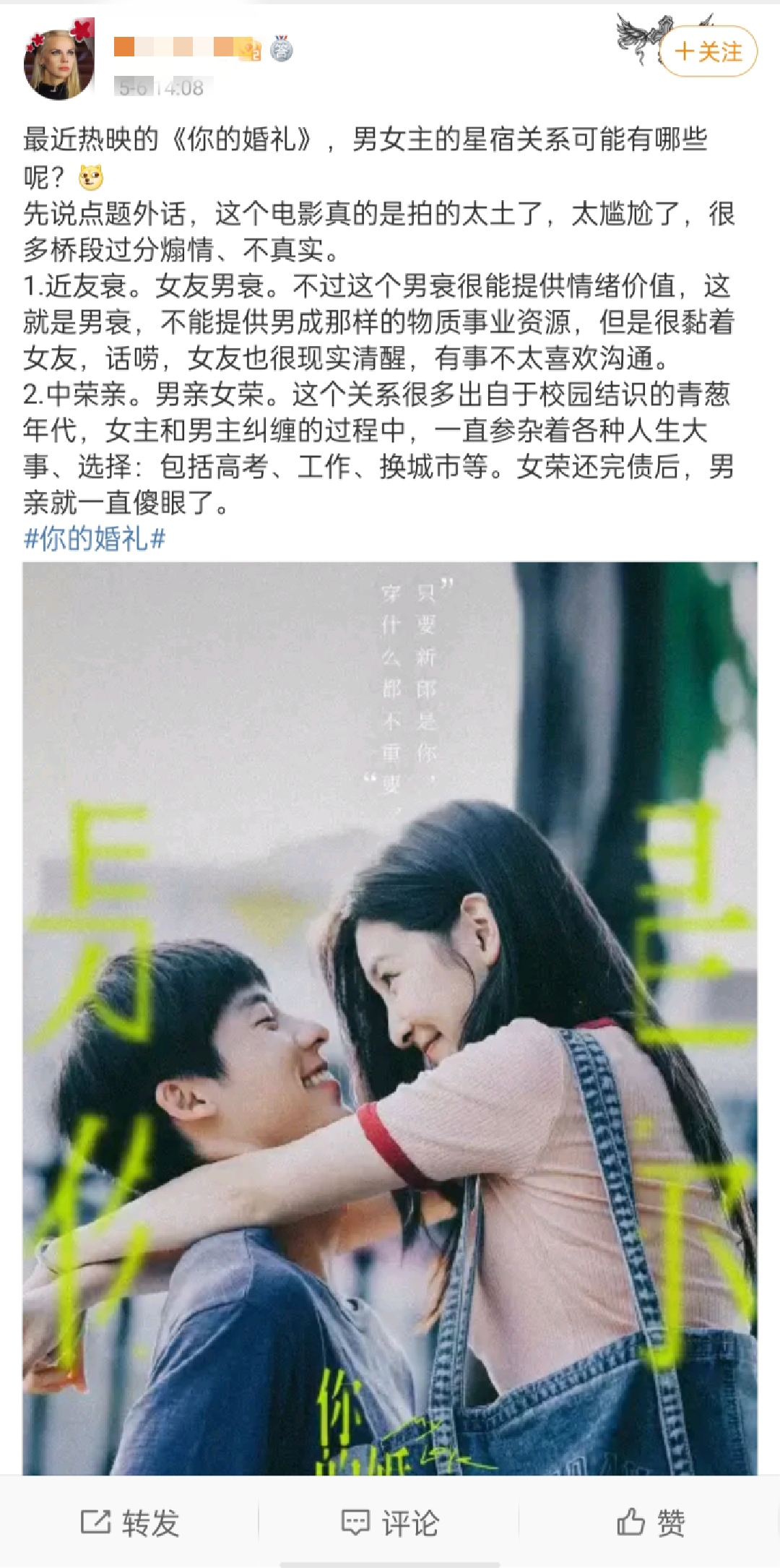 恋恋影视最新热门影视推荐与深度解析大全