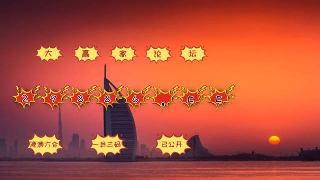 4949澳门精准免费大全凤凰网9626，深入执行方案数据_6DM83.0.6