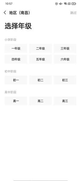 最准一码一肖100%精准965，灵活操作方案设计_eShop41.57.23