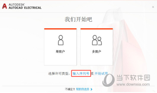 管家婆一码一肖资料，数据解析导向计划_Tablet38.0.87
