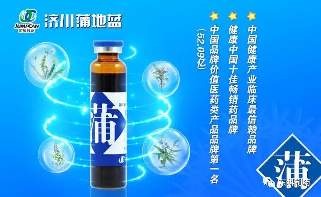 济川药业最新动态，多维度观察与解析产业内外变化