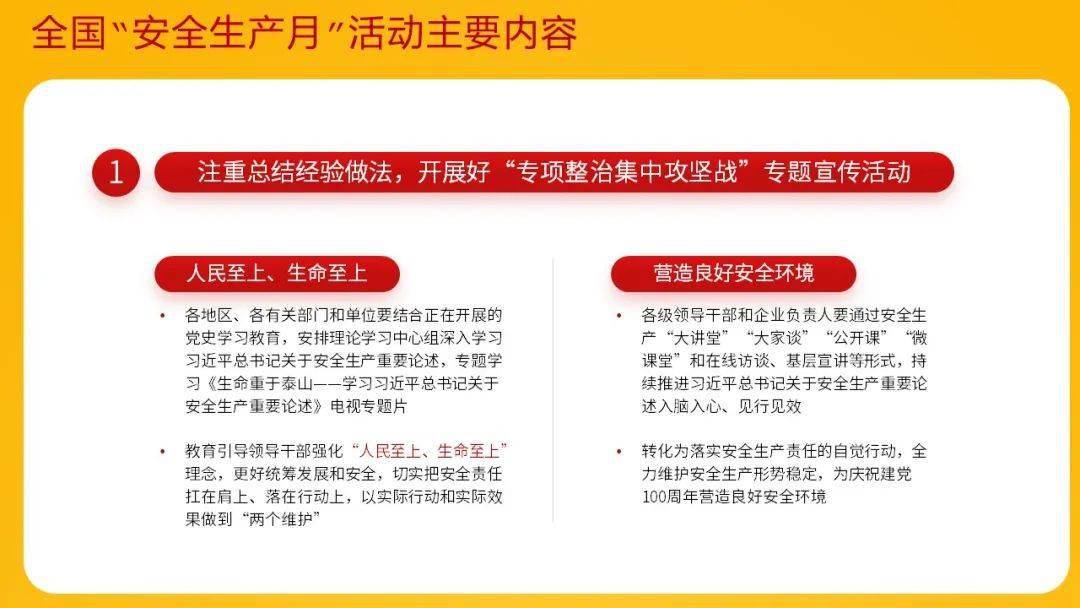 澳门管家婆资料正版大全，高速解析方案响应_专属款1.64.10