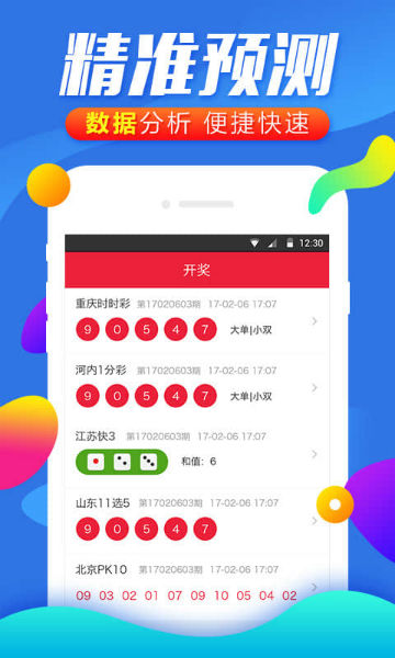 澳门一码精准必中大公开，全面数据解释定义_旗舰版13.0.14