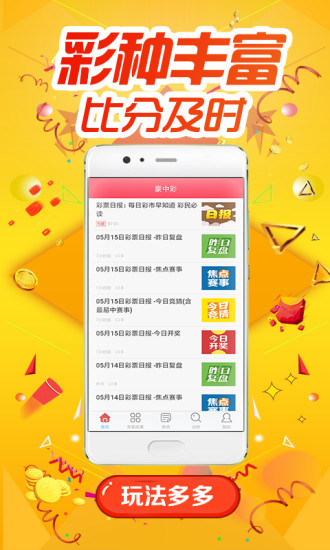 互联网信息服务 第1071页
