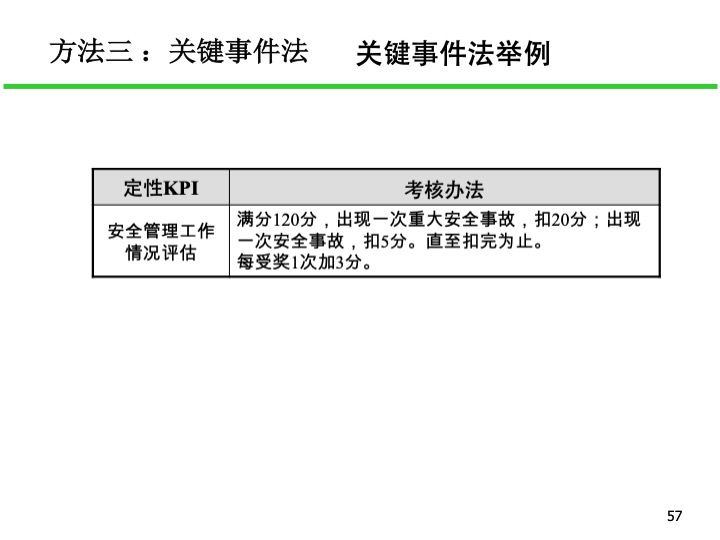 新澳门今晚开奖结果+开奖，决策资料解析说明_HT80.18.16