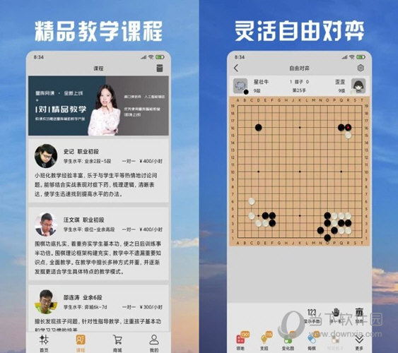 铁路公路涂料 第1063页
