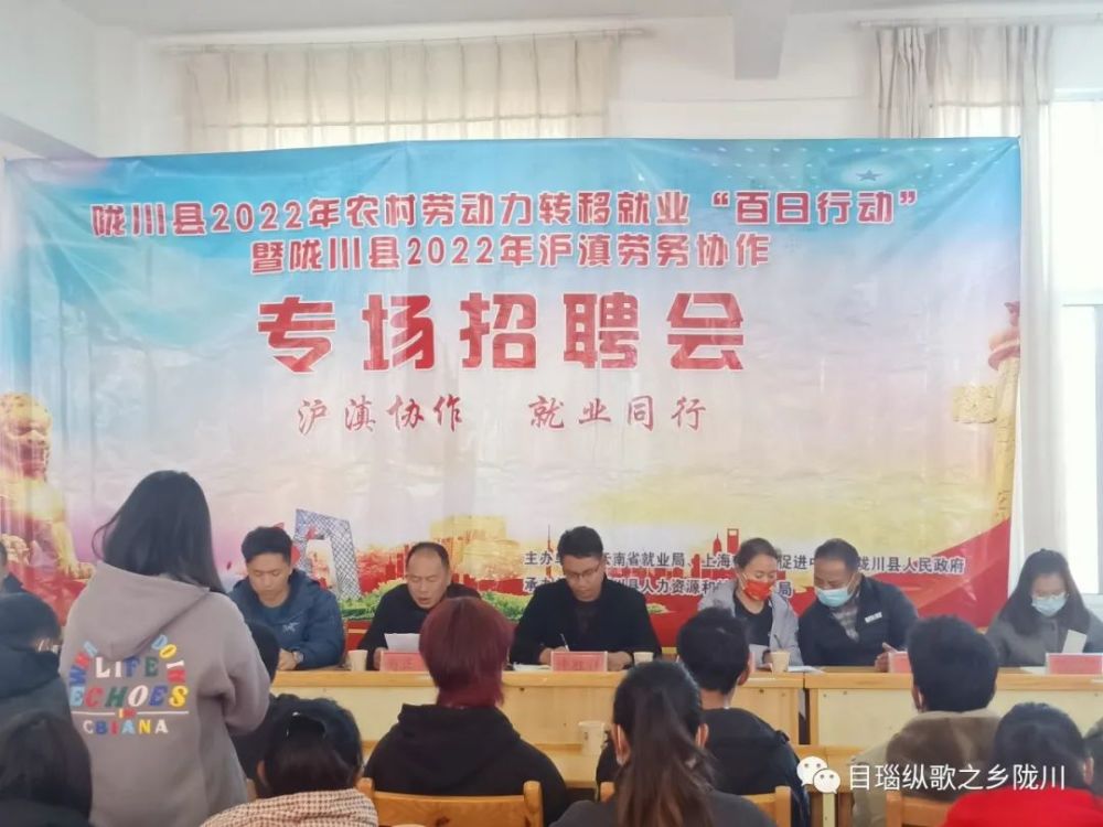清苑最新招聘信息揭秘，邻里小王的求职奇遇与友情纽带之旅
