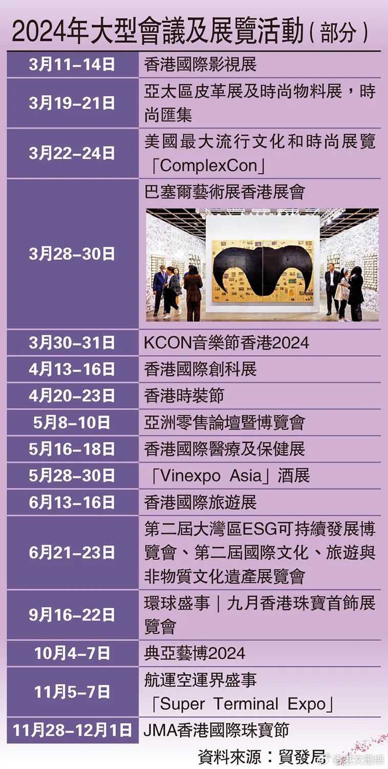 2024香港全年免费资料公开，数据引导执行计划_领航版39.92.19