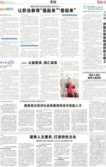 道观最新招聘信息，人才选拔与社会发展多维视角的深度解析