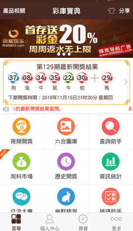 澳门正版资料全年免费公开精准资料一，权威解答解释定义_Prime53.43.52