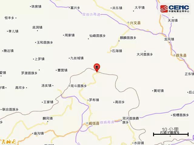 昭通地震最新动态，历史背景、重大事件与地位回顾
