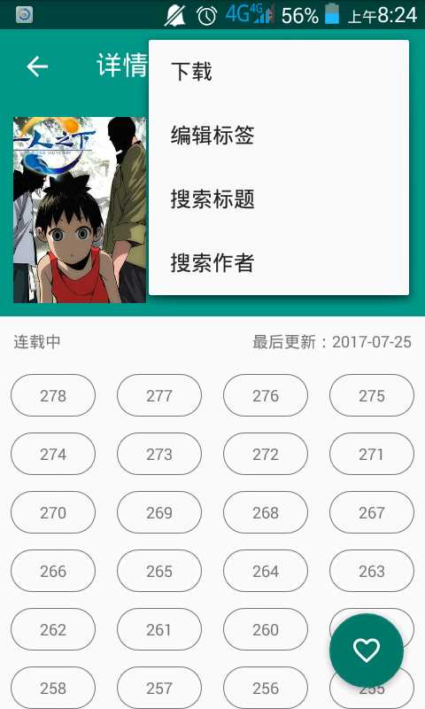互联网信息服务 第1067页