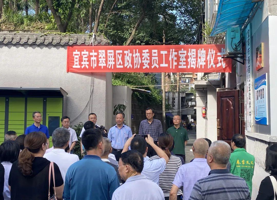 宜宾最新求职招聘，时代脉搏与人才交响盛会