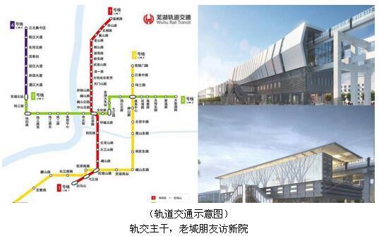 芜湖地铁最新动态，铸就江城轨道交通新里程碑