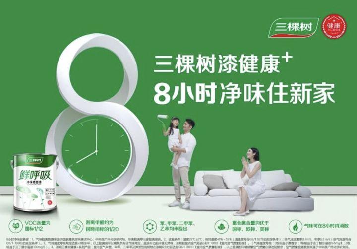 科技瓷砖重塑生活艺术，最新广告语演绎未来瓷砖之美
