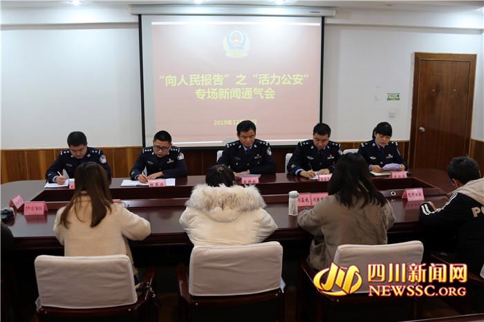 巴中最新新闻速递📣