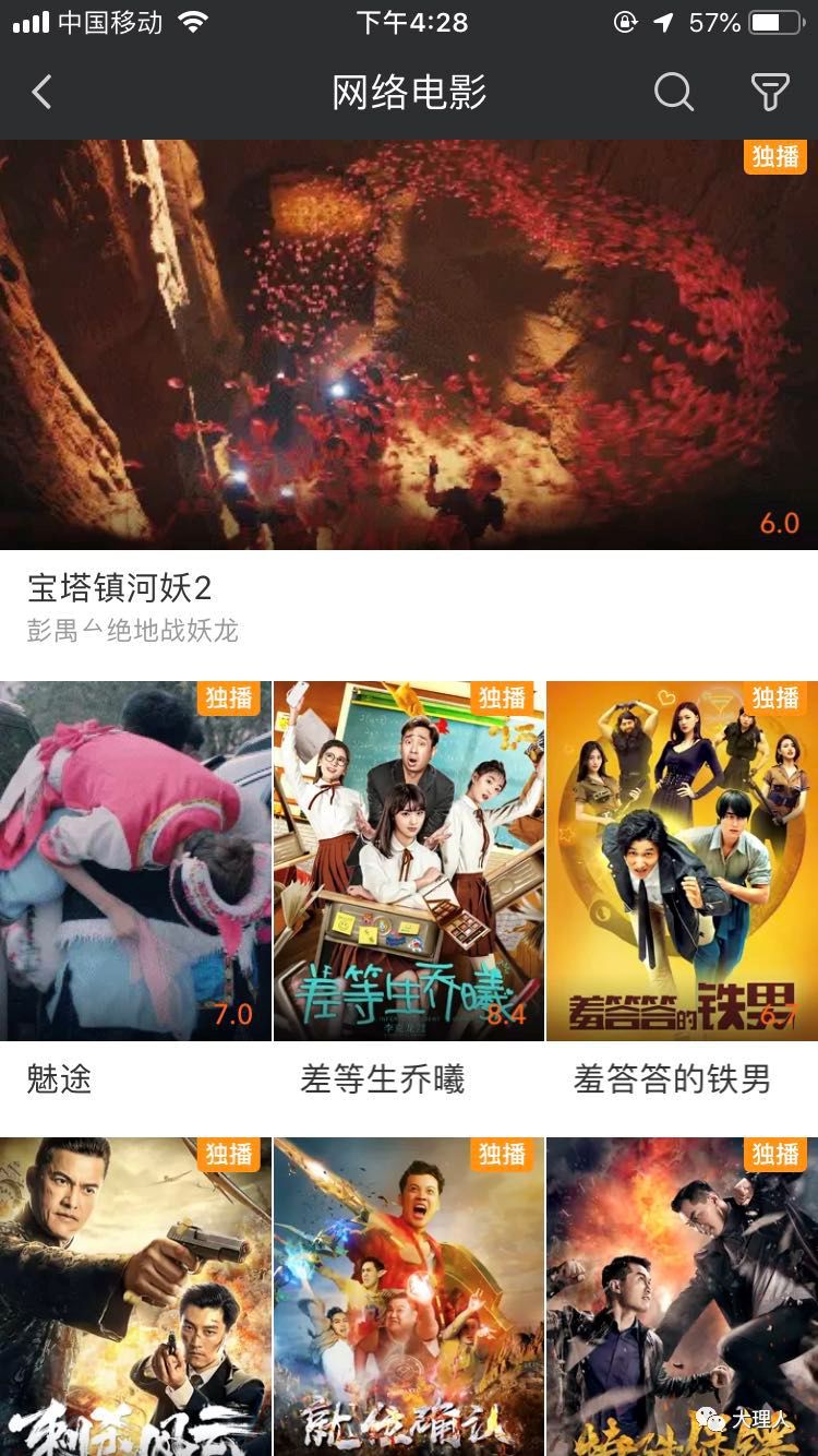 最新电影在线免费观看，学习之旅中的变化与成就感的源泉
