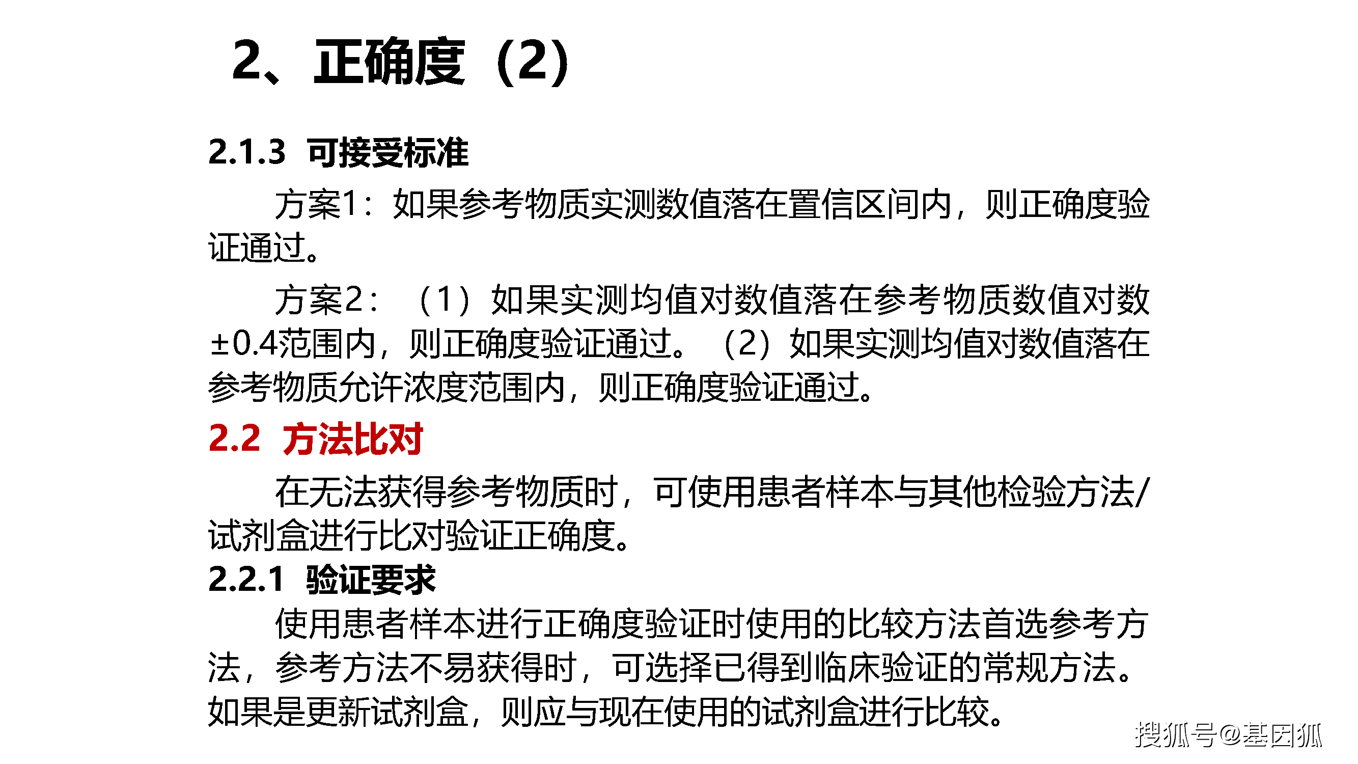 轻伤赔偿最新标准解读与应用指南，全面解读最新标准与实用指南