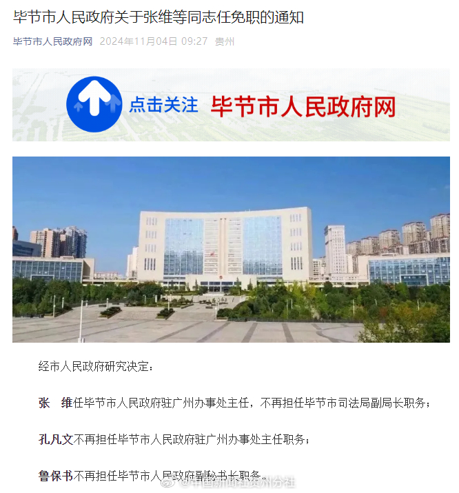 互联网信息服务 第1065页
