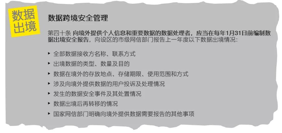 澳门新内部一码详尽发布，安全评估策略更新版LIJ868.89