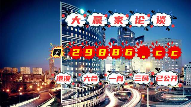 2024年澳门管家婆三肖100%,最新研究解析说明_探索版OPI286.75