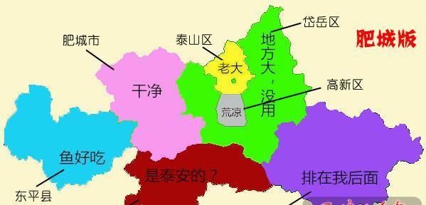 肥城地图最新版，科技重塑地理，智慧生活新篇章