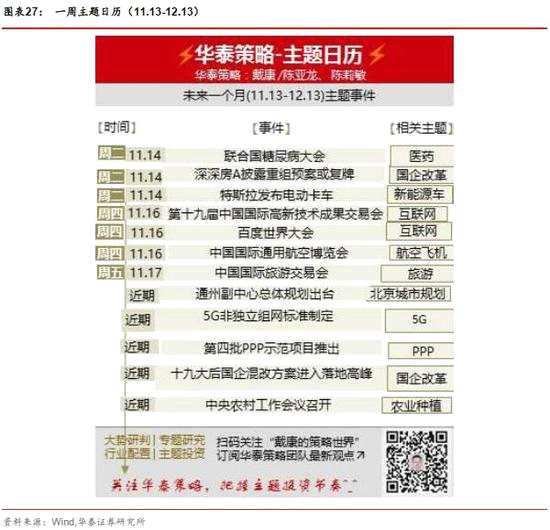 新澳门精准资料期期精准,赢家结果揭晓_漏出版PHD144.99