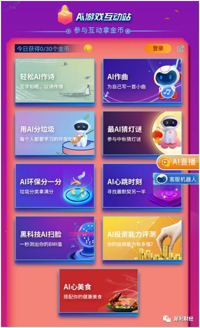 2024香港资料宝典：正版图文攻略_RAH451.96安全解码公开版