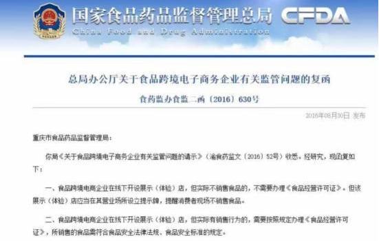 2024年澳门好彩天天精选65期：决策资源汇编_电商版YVZ34.48
