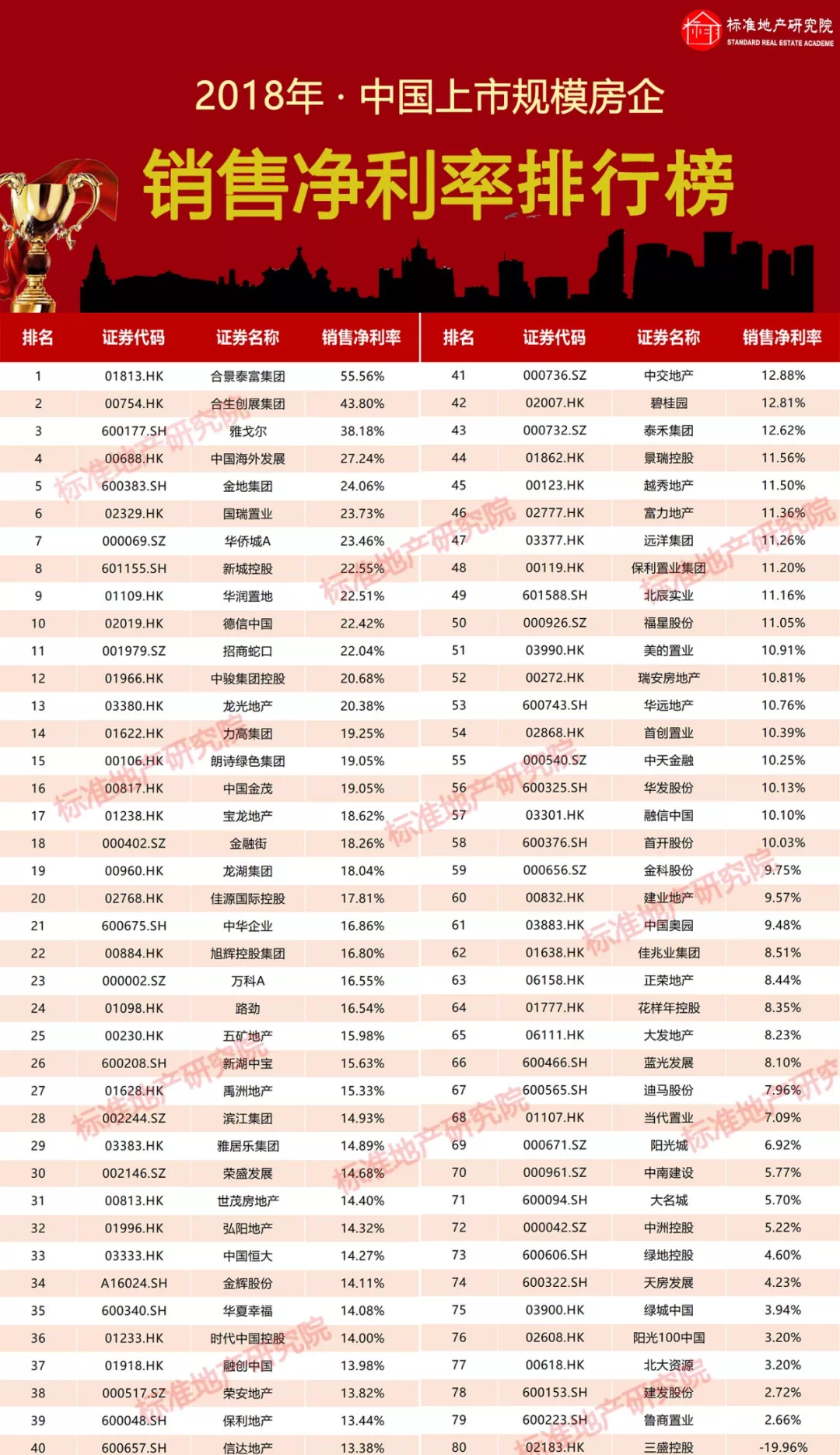 2024今晚澳门特马开什么码,安全策略评估_活跃版TQO406.82