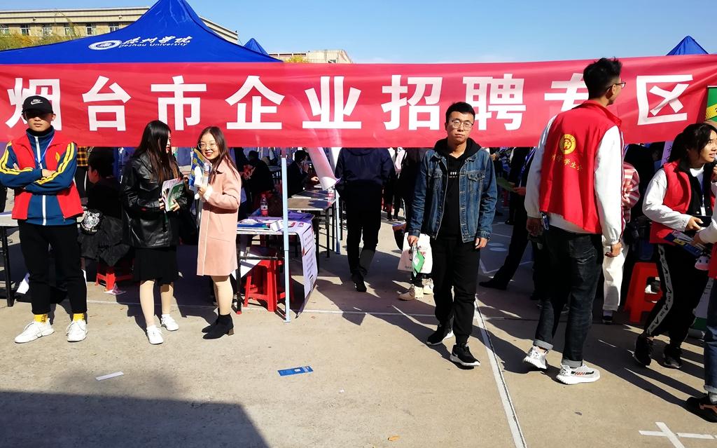 潍坊歌尔最新招聘启事，开启学习与成长之旅