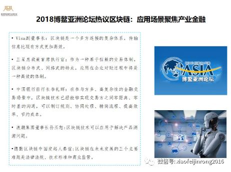 中铁十二局最新高科技项目中标，科技引领未来生活革新之旅