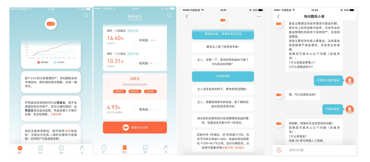 新奥门特免费资料库第198期，资源执行方案及蓝球版VJS427.91