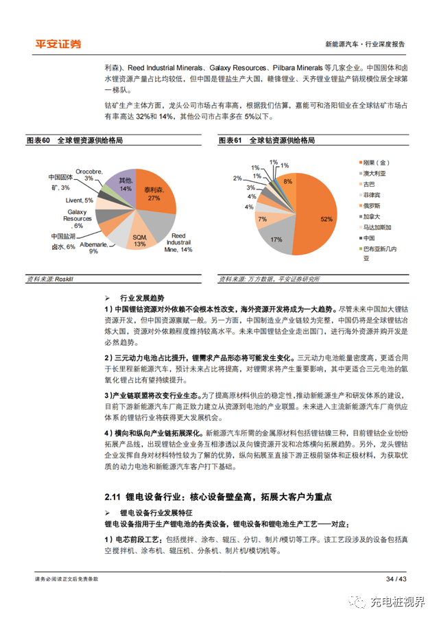 香港免费正版资料大全，安全评估策略原创版DOX542.9