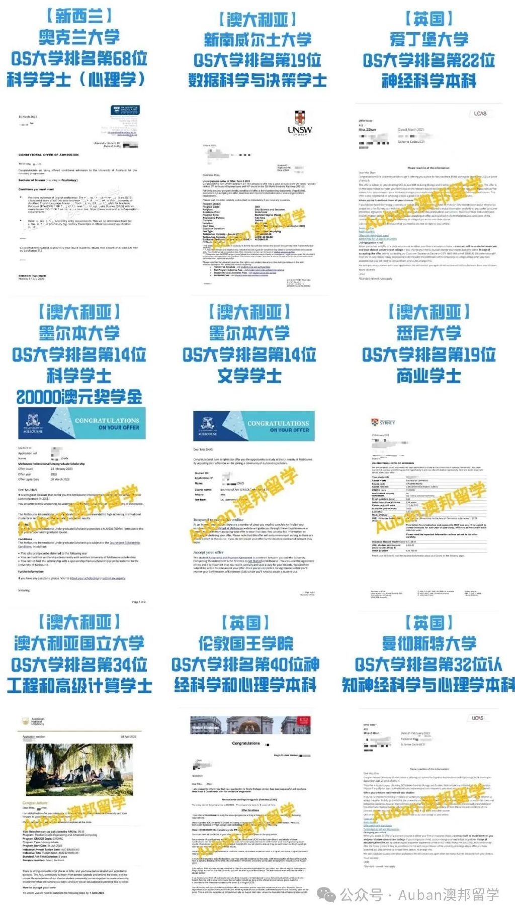 2024年新澳正版资料，体育版UYG456.05专业执行指南