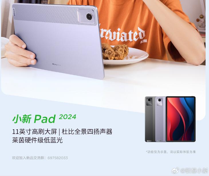 2024新奥资料免费精准,决策资料落实_户外版GPM685.08