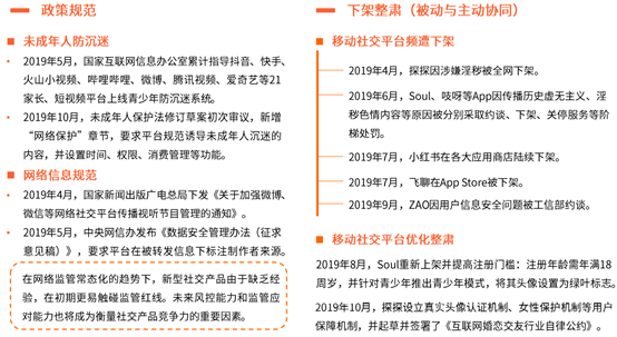 警惕网络陷阱，远离色情内容，共建和谐网络环境