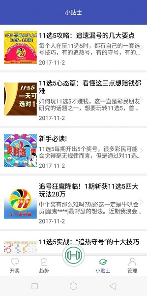 “二四六香港资料全库，图库精彩解读_电商版ABT974.67”