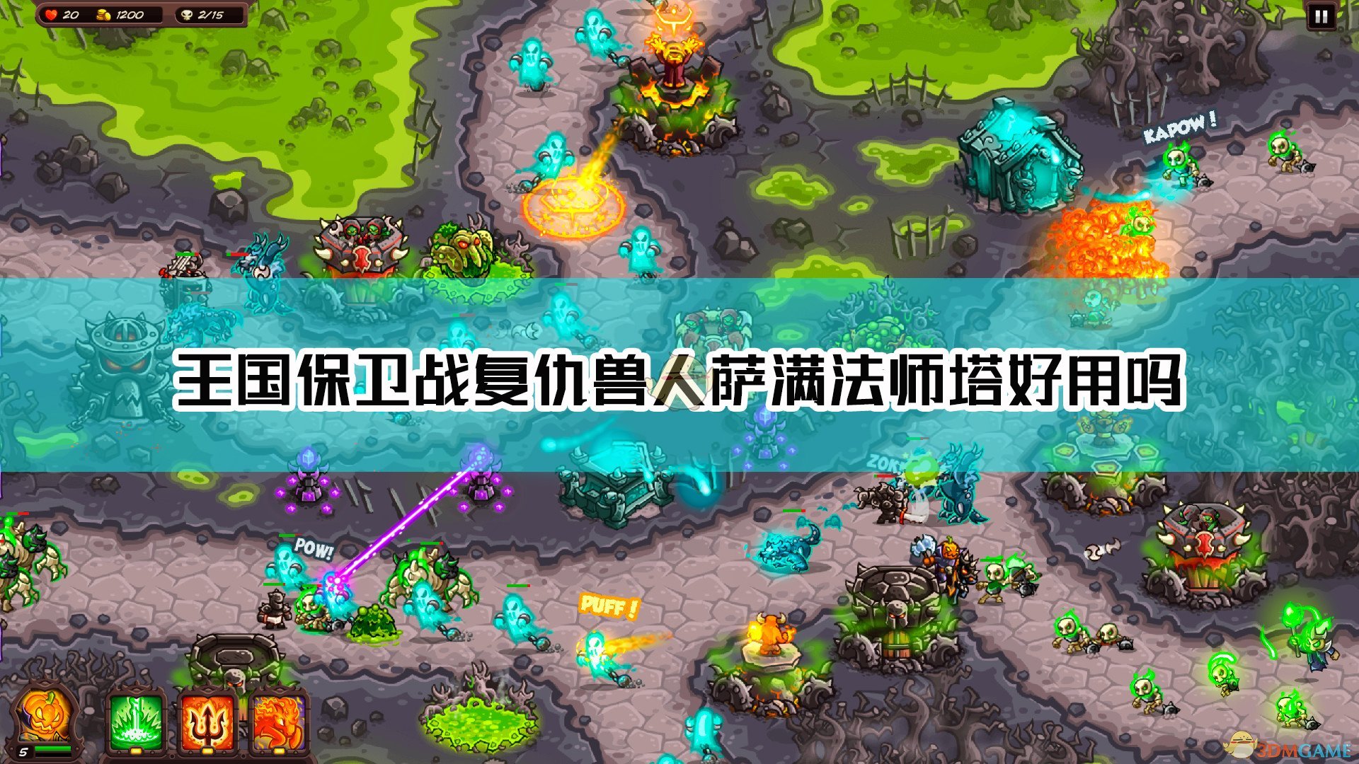 互联网信息服务 第1053页