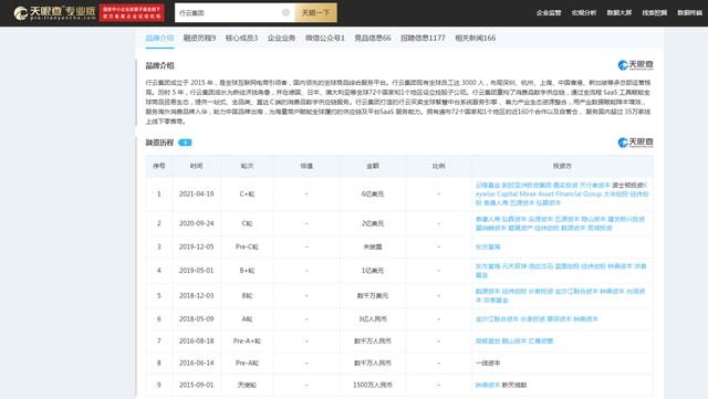 2024澳门每日六开奖直播，安全评估策略升级版DPS814.26